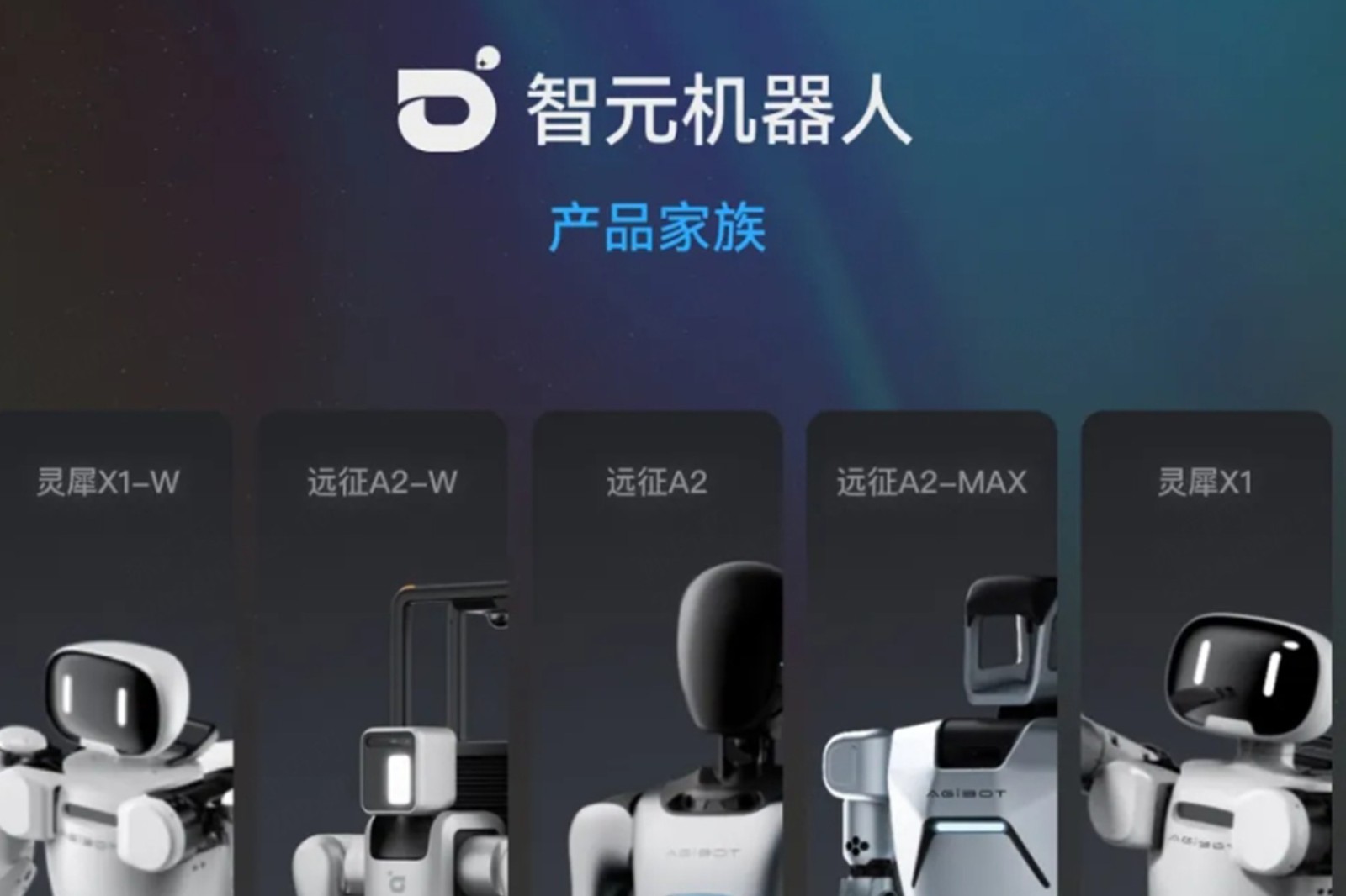 一图读懂 丨 350vip浦京机器人销售策略